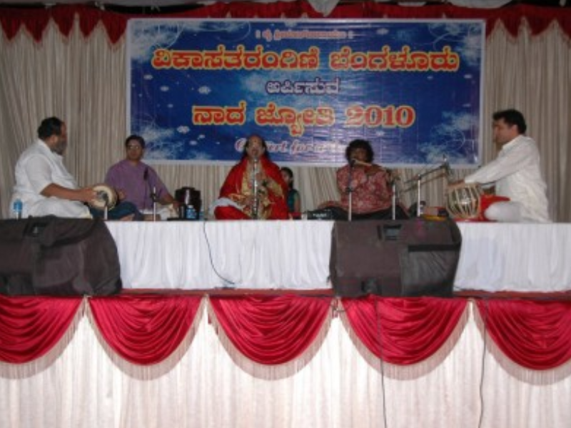 “WORLD BRAILLE DAY”By VT Bengaluru