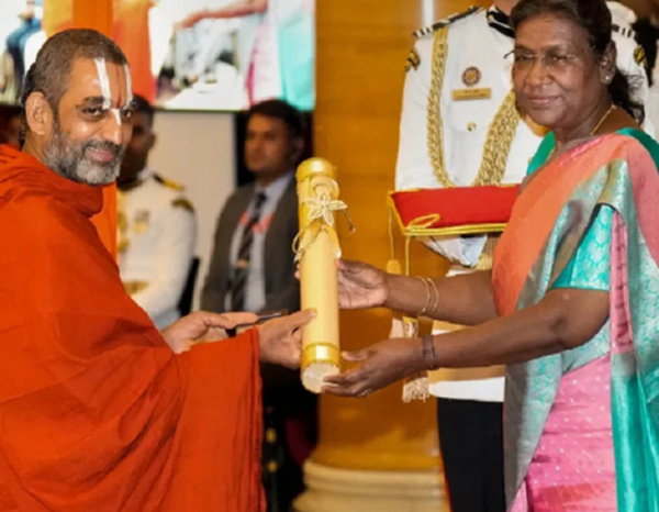 Award